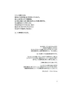 Page 3: 002.jpg | Danganrenpa | View Page!