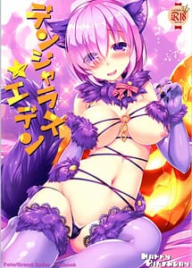 Read Dangerous Eden with English Translation