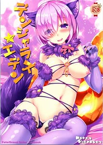 Page 1: 000.jpg | Dangerous Eden | View Page!