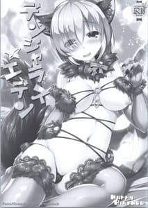 Page 2: 001.jpg | Dangerous Eden | View Page!