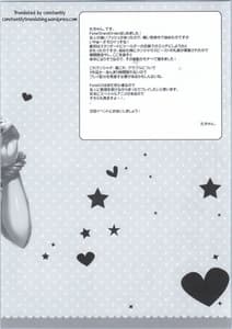 Page 11: 010.jpg | Dangerous Eden | View Page!