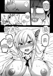 Page 8: 007.jpg | Daniku Choukyou | View Page!
