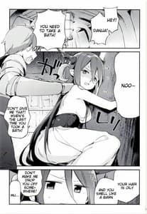 Page 5: 004.jpg | Danua-chan to Ofuro ni Hairou | View Page!
