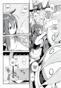 Page 6: 005.jpg | Danua-chan to Ofuro ni Hairou | View Page!