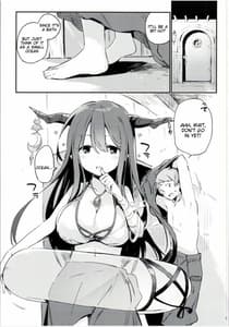 Page 7: 006.jpg | Danua-chan to Ofuro ni Hairou | View Page!