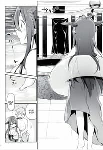 Page 8: 007.jpg | Danua-chan to Ofuro ni Hairou | View Page!