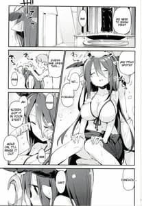 Page 9: 008.jpg | Danua-chan to Ofuro ni Hairou | View Page!
