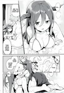Page 10: 009.jpg | Danua-chan to Ofuro ni Hairou | View Page!