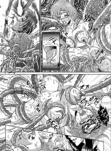 Page 9: 008.jpg | Daraku Wakusei 2 Dark Planet 2 | View Page!