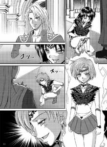 Page 11: 010.jpg | Daraku Wakusei 2 Dark Planet 2 | View Page!