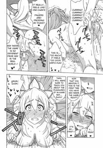 Page 9: 008.jpg | Daraku no Utage | View Page!