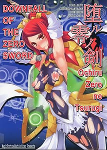 Page 1: 000.jpg | Daru Rei no Tsurugi | View Page!