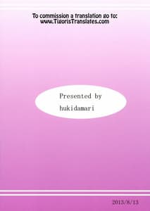 Page 2: 001.jpg | Date A Strange | View Page!