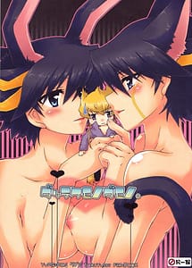 Read Datte Kemono da mono with English Translation