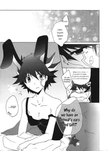 Page 6: 005.jpg | Datte Kemono da mono | View Page!
