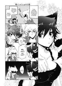 Page 7: 006.jpg | Datte Kemono da mono | View Page!