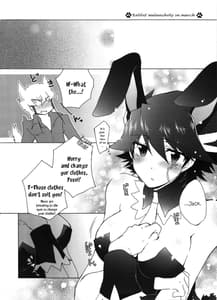 Page 11: 010.jpg | Datte Kemono da mono | View Page!