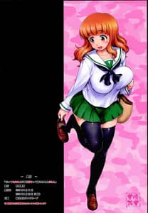 Page 16: 015.jpg | Datte Otousan ni Mainichi Sukitte Iwarerunndamon | View Page!