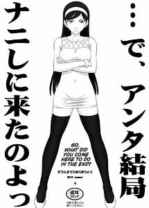 Read De Anta Kekkyoku Nani shini Kitanoyo with English Translation