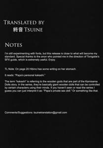 Page 3: 002.jpg | Dear My Dolls | View Page!