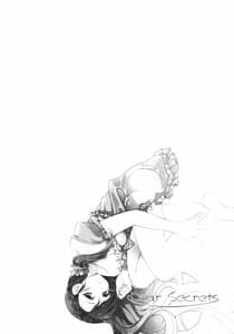 Page 15: 014.jpg | Dear Secrets | View Page!