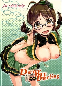 Read Dear my Darling with English Translation