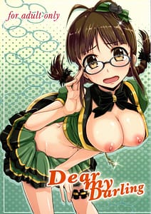 Page 1: 000.jpg | Dear my Darling | View Page!