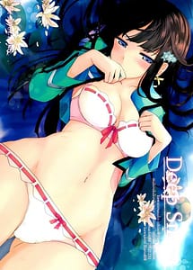 Read Deep Snow with English Translation