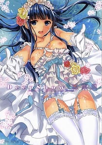 Page 1: 000.jpg | Deep Snow Soushuuhen 1-6 | View Page!