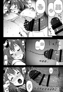 Page 11: 010.jpg | Deisui Sara-chan Omochikaeri Namahame Sex | View Page!