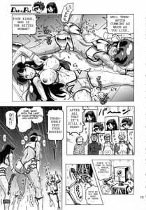 Page 13: 012.jpg | DekaPai | View Page!