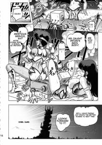 Page 14: 013.jpg | DekaPai | View Page!