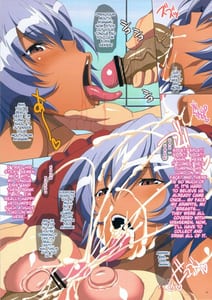 Page 16: 015.jpg | Deka Shiri JK Ayanami no Gokkun Pararise | View Page!