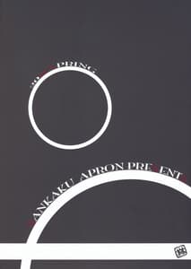 Page 2: 001.jpg | Delusion Miyuki 2 | View Page!