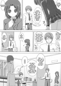 Page 6: 005.jpg | DenMan 24ji - 1-3jikanme | View Page!