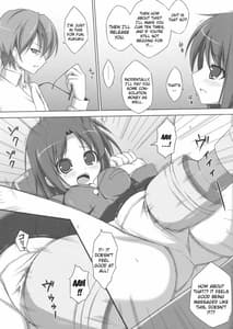 Page 12: 011.jpg | DenMan 24ji - 1-3jikanme | View Page!