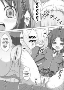 Page 14: 013.jpg | DenMan 24ji - 1-3jikanme | View Page!