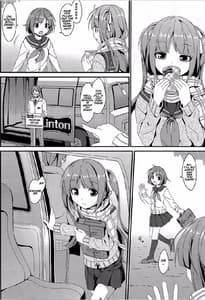 Page 3: 002.jpg | Denman 24 Ji Wakaba Zenpen | View Page!