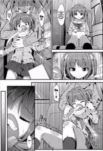Page 4: 003.jpg | Denman 24 Ji Wakaba Zenpen | View Page!