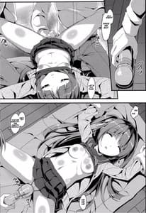 Page 12: 011.jpg | Denman 24 Ji Wakaba Zenpen | View Page!