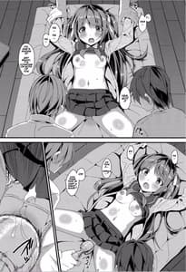 Page 16: 015.jpg | Denman 24 Ji Wakaba Zenpen | View Page!