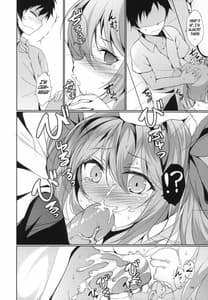 Page 15: 014.jpg | Denpa no Natsu Erio no Natsu | View Page!