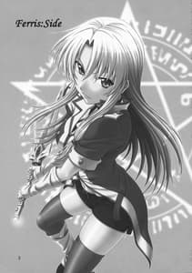 Page 2: 001.jpg | Densetsu no Yuusha no Hime Goto | View Page!