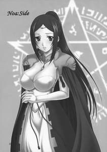 Page 14: 013.jpg | Densetsu no Yuusha no Hime Goto | View Page!