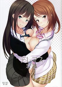 Read DereMasu with English Translation