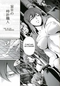 Page 4: 003.jpg | Derenuki | View Page!