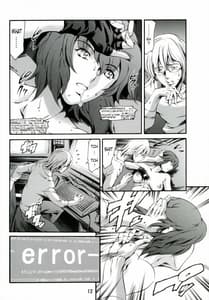 Page 12: 011.jpg | Derenuki | View Page!