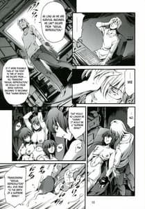 Page 13: 012.jpg | Derenuki | View Page!