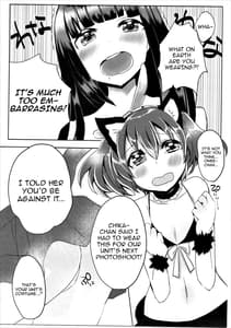 Page 4: 003.jpg | Dia-san ga Kuroneko na Ken ni Tsuite | View Page!