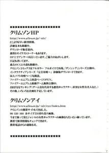 Page 4: 003.jpg | Diamond wa Kizutsukanai 1 | View Page!